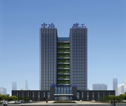 重庆中冶•设计研发大厦总部园区